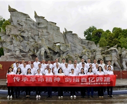 公司黨委組織開展主題教育現(xiàn)場教學(xué)
